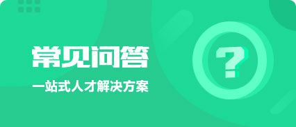 什么是勞務(wù)外包？